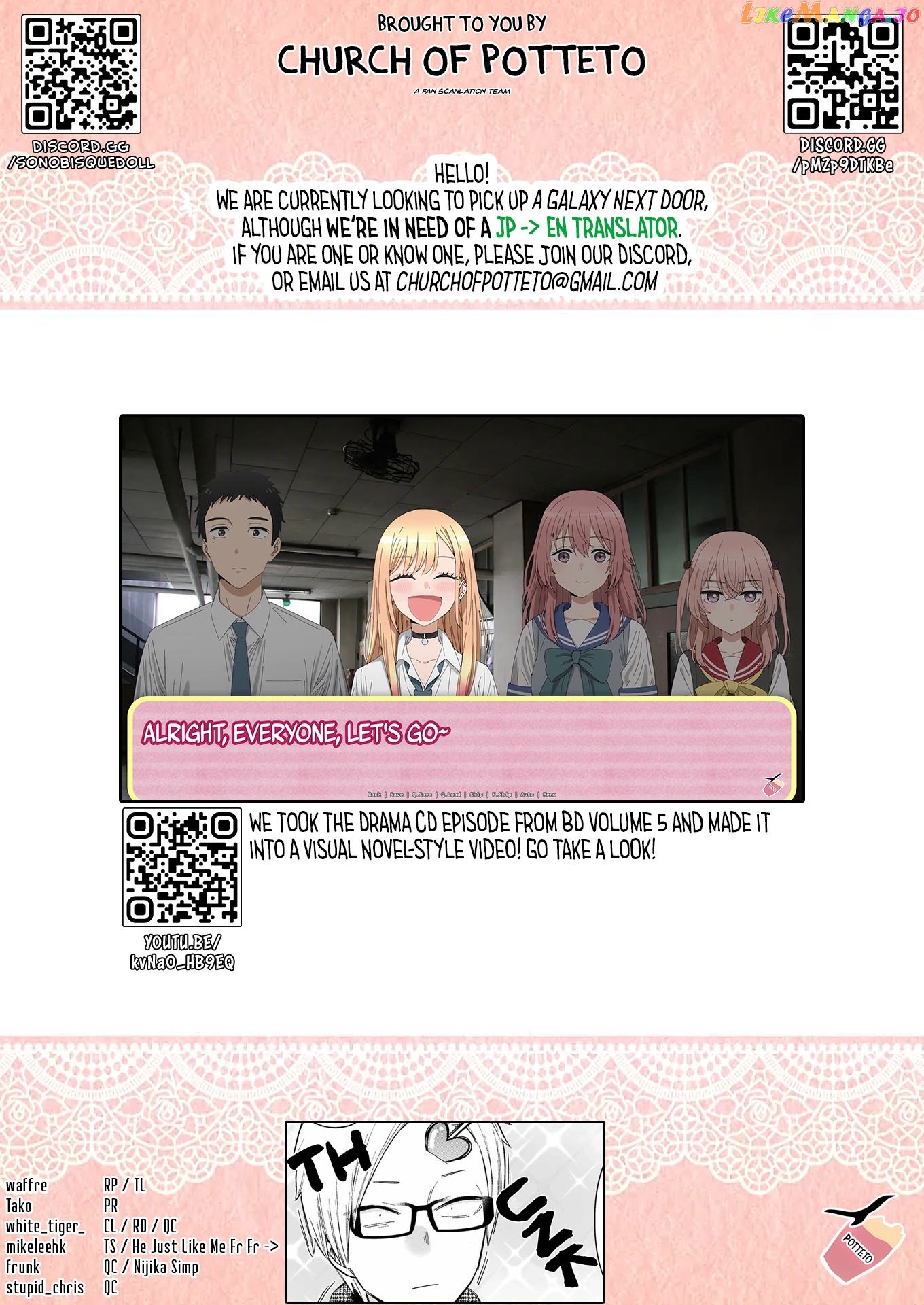 My Dress-Up Darling, Chapter 88 image 21